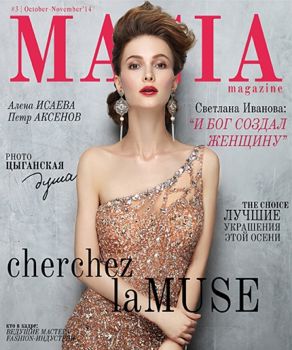    -  cover-story MAGIA Magazine