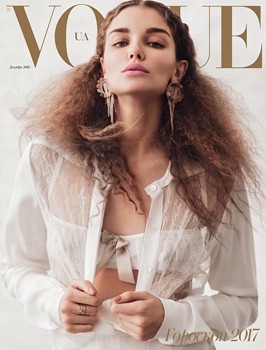     Vogue
